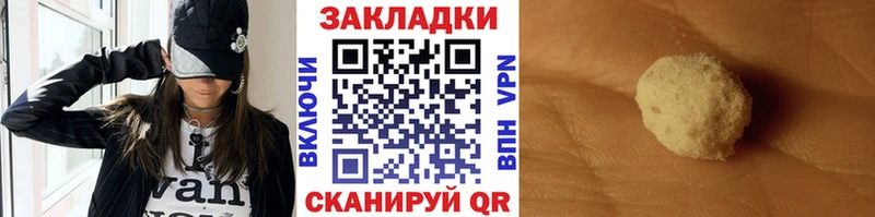 Где найти наркотики Кудрово Бошки Шишки  АМФЕТАМИН  ГАШИШ  COCAIN 