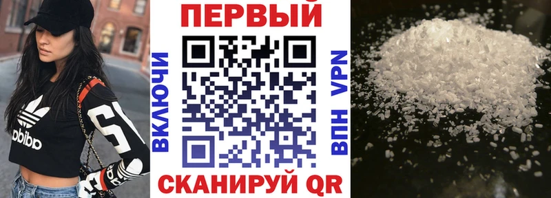 Амфетамин Premium Кудрово