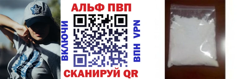 APVP мука Кудрово
