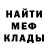 Метадон белоснежный Aram Antonyan