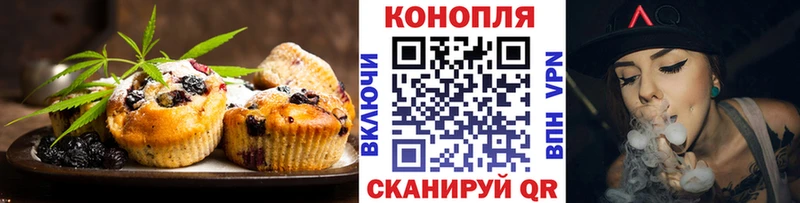 Cannafood марихуана  Кудрово 