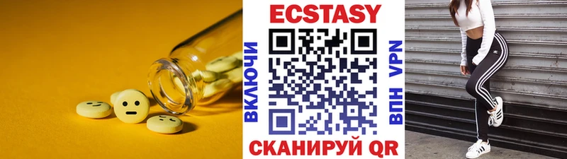 магазин наркотиков Кудрово кракен зеркало Ecstasy mix