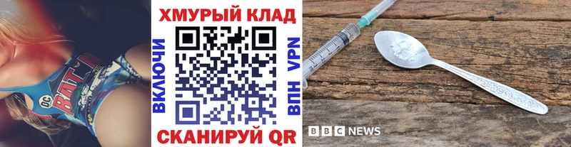 Героин гречка  где можно купить наркотик  Кудрово 