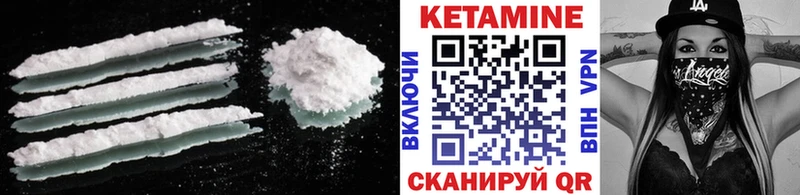 КЕТАМИН ketamine где продают Кудрово