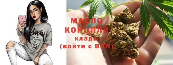 бутик Кулебаки