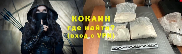 бутик Кулебаки