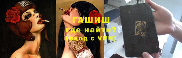 бутик Кулебаки
