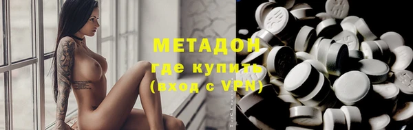 spice Куйбышев