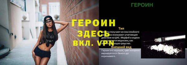 гашик Костерёво
