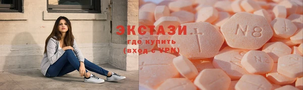 spice Куйбышев