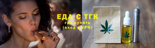 бутик Кулебаки