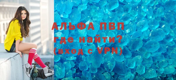 spice Куйбышев