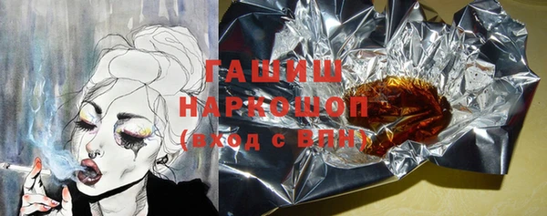 прущие грибы Осташков