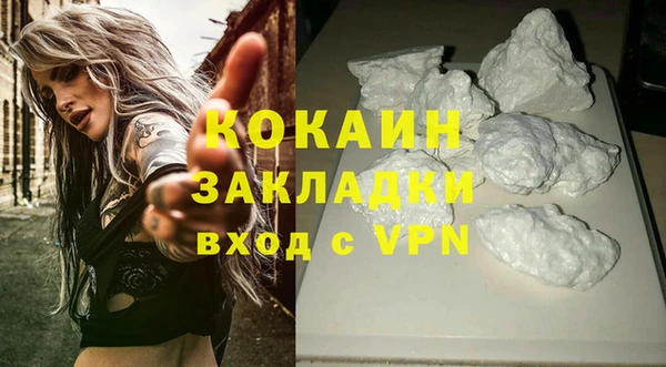 бутик Кулебаки