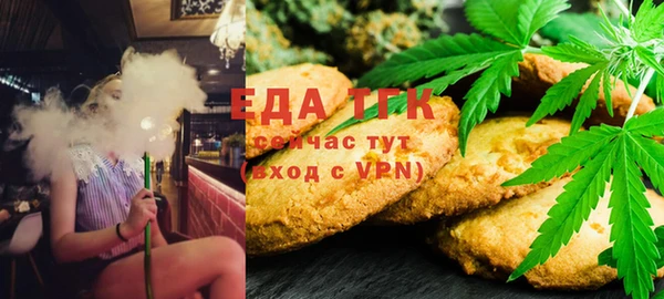 spice Куйбышев