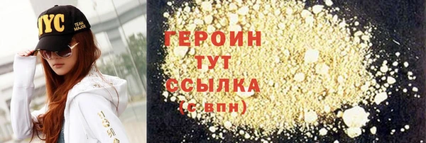 бутик Кулебаки