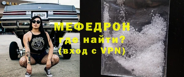 spice Куйбышев