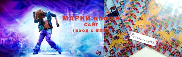 прущая мука Осинники