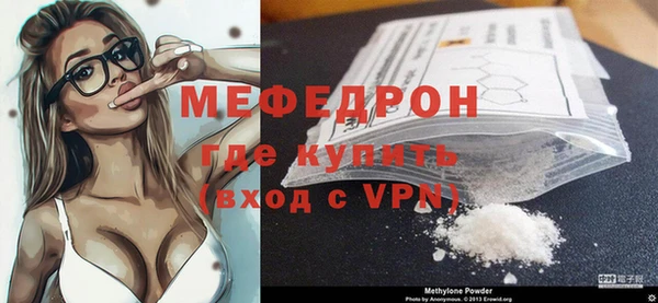 стафф Коряжма