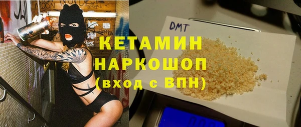 молекула духа Краснотурьинск