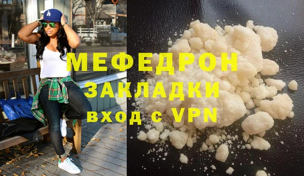 бутик Кулебаки