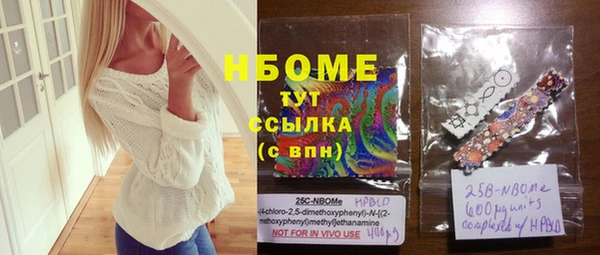 бутик Кулебаки