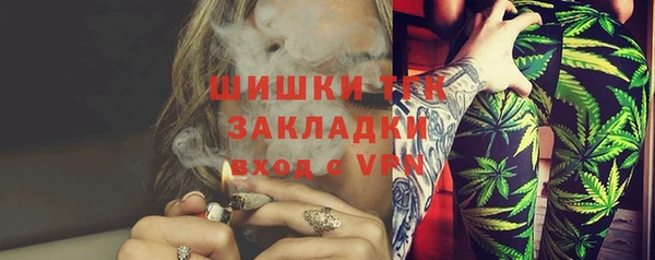 бутик Кулебаки
