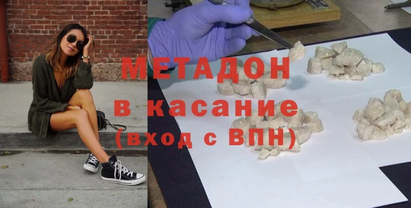 бутик Кулебаки
