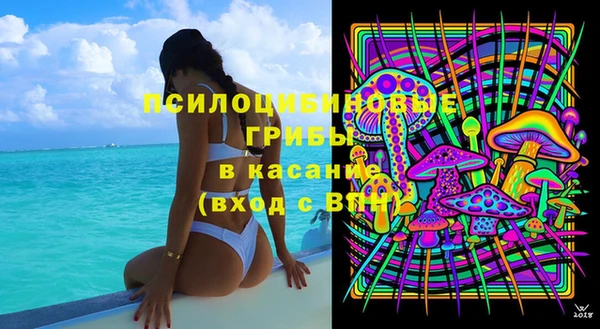 бутик Кулебаки