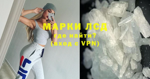 spice Куйбышев