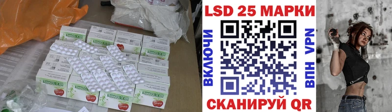 Лсд 25 экстази ecstasy  блэк спрут ссылки  Кудрово 