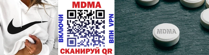 МДМА VHQ наркошоп Кудрово