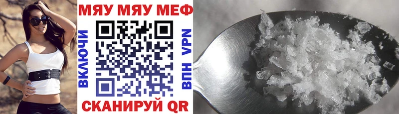 Мефедрон мяу мяу  blacksprut рабочий сайт  Кудрово  наркотики 