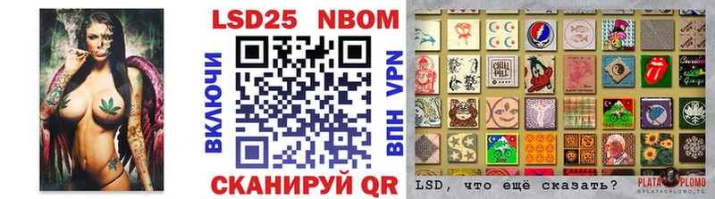 Марки N-bome 1,5мг  мега сайт  Кудрово 