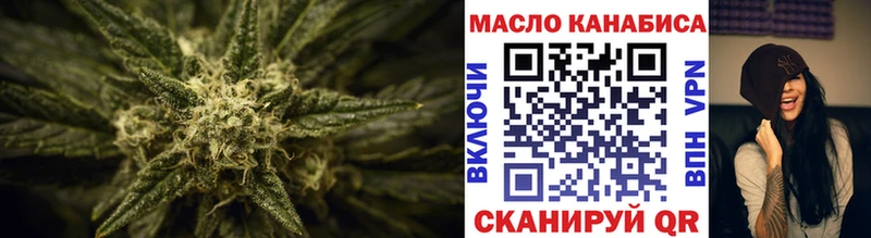 Дистиллят ТГК гашишное масло Кудрово