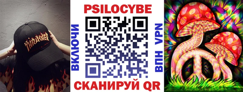 Галлюциногенные грибы Psilocybine cubensis  Кудрово 
